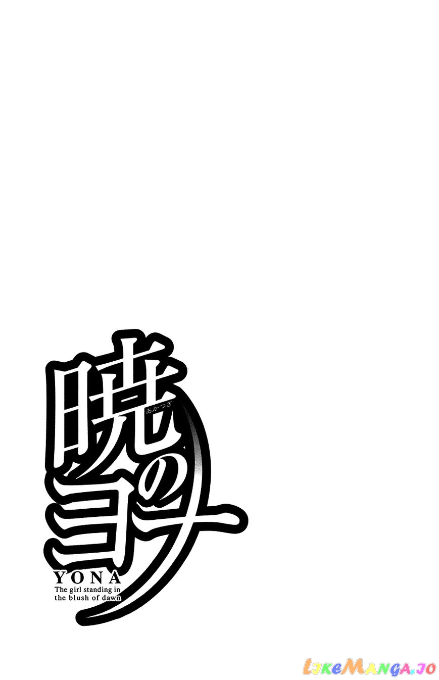 Akatsuki No Yona Chapter 95 image 07